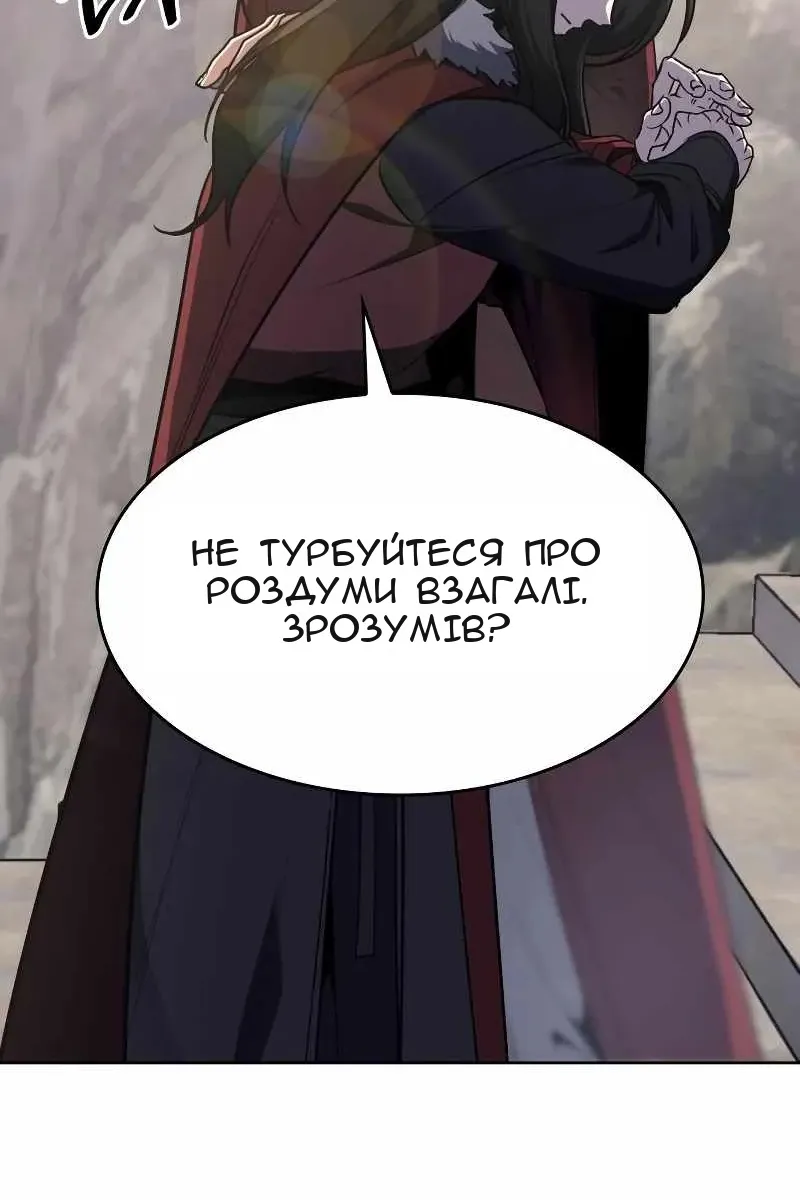 Сторінка 69