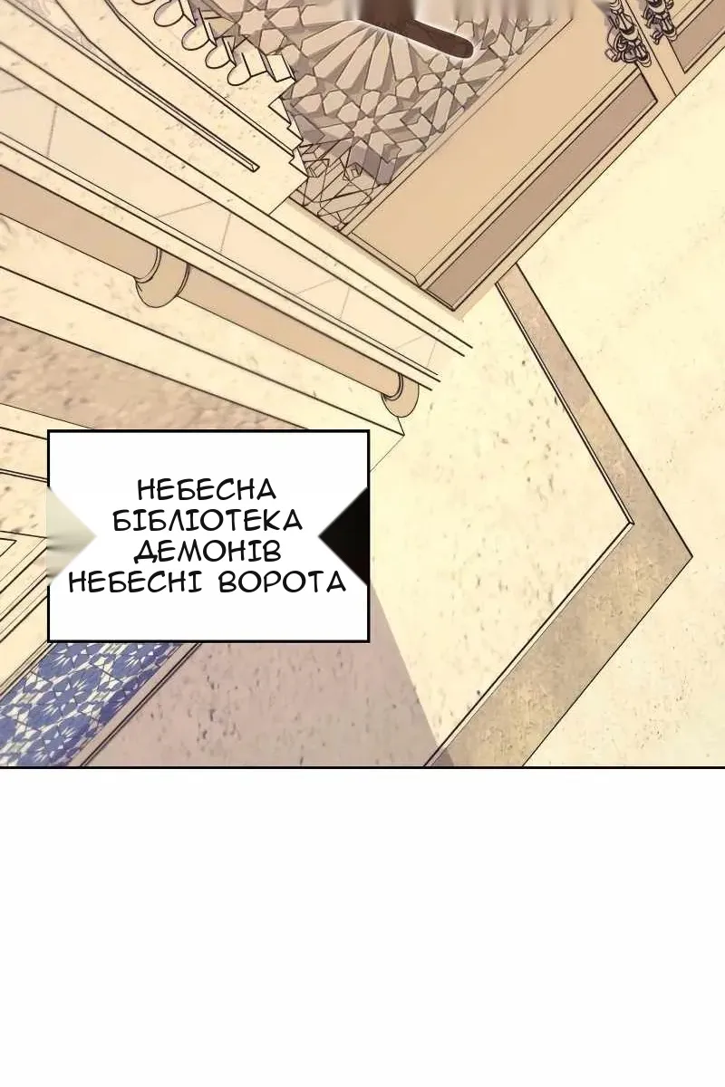 Сторінка 76