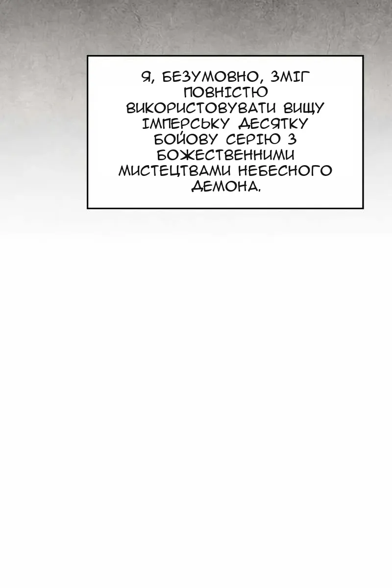 Сторінка 86