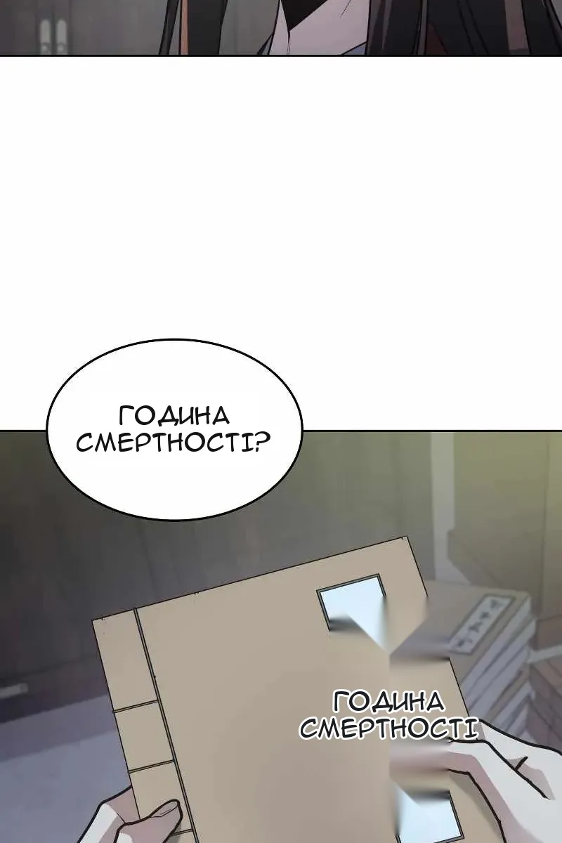 Сторінка 89
