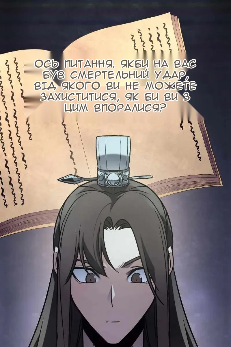 Сторінка 91