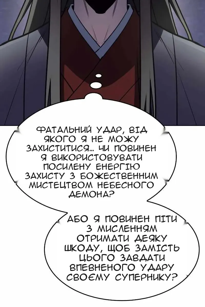 Сторінка 92