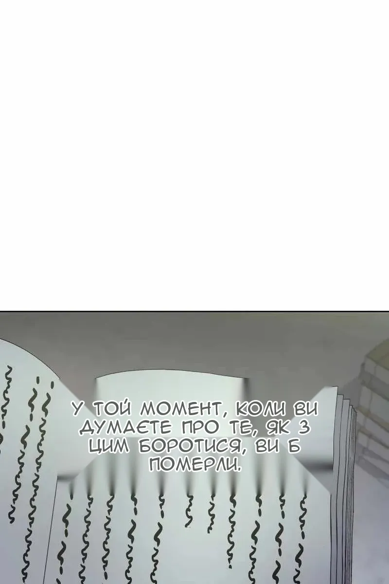 Сторінка 93