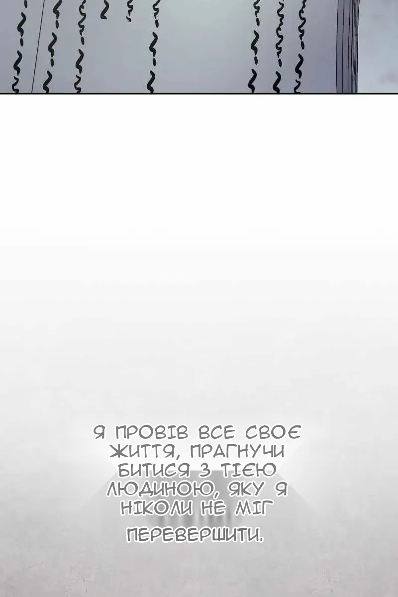 Сторінка 94