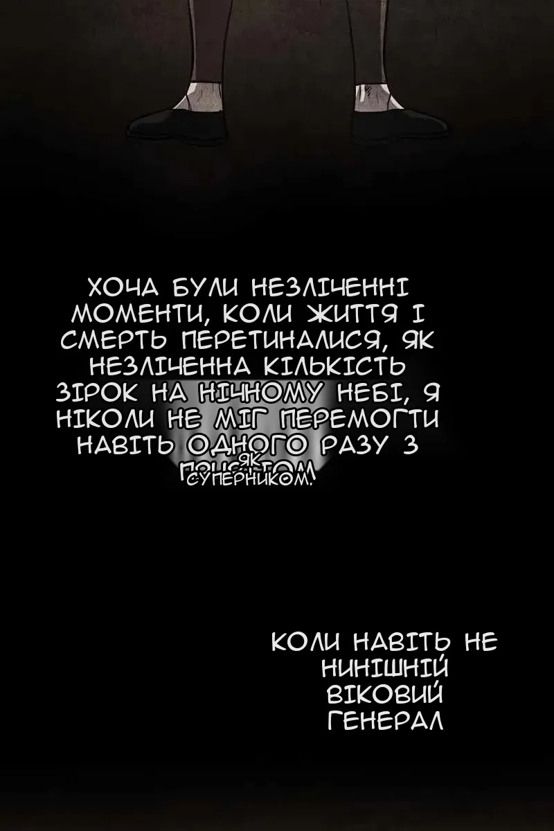 Сторінка 96
