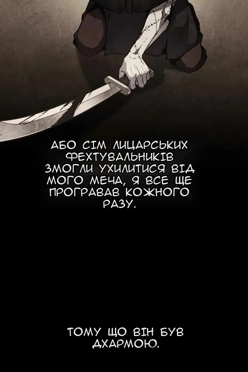 Сторінка 98
