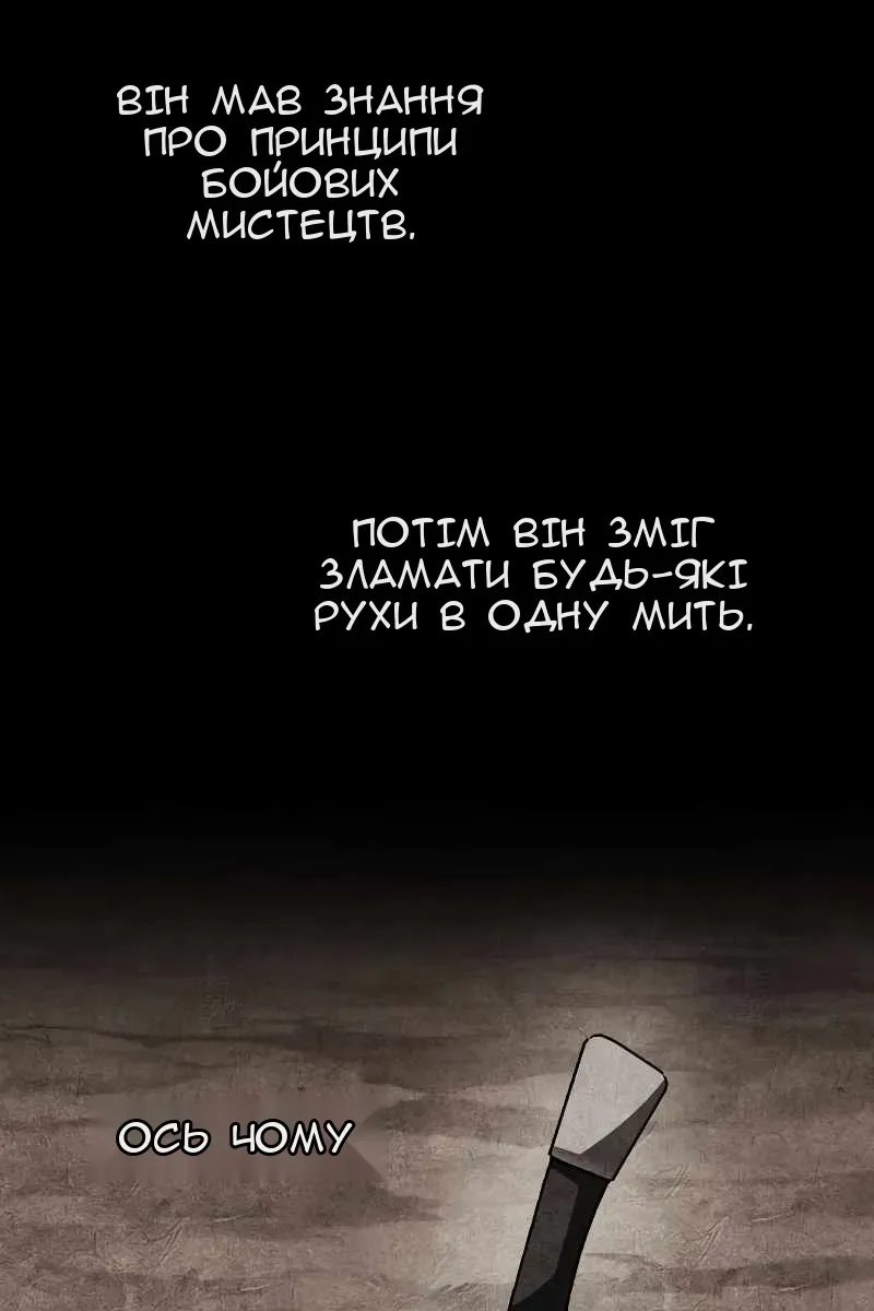 Сторінка 100