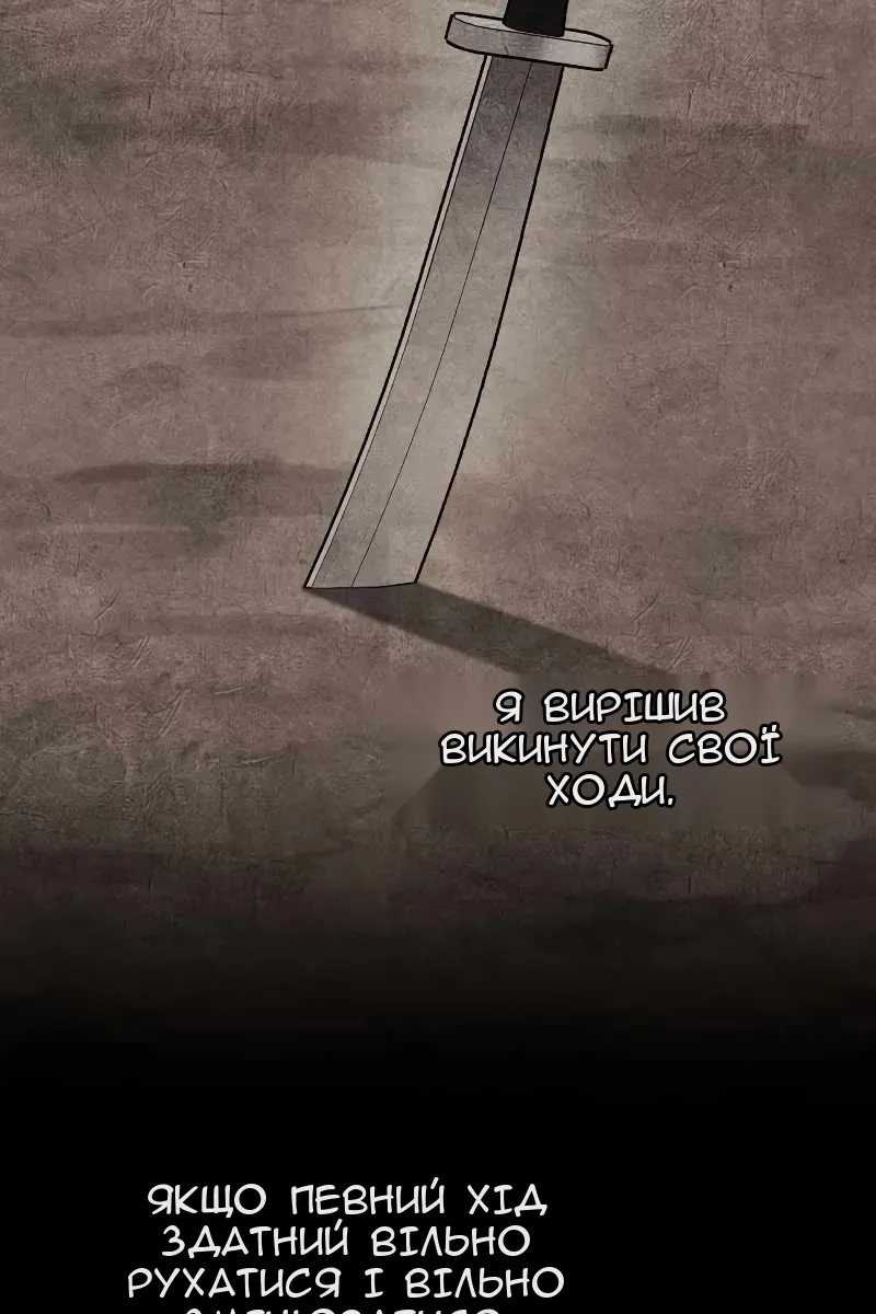 Сторінка 101