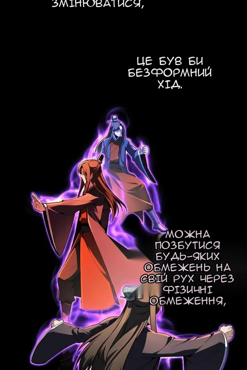Сторінка 102