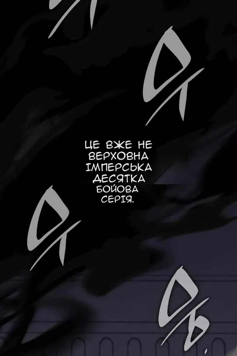 Сторінка 133