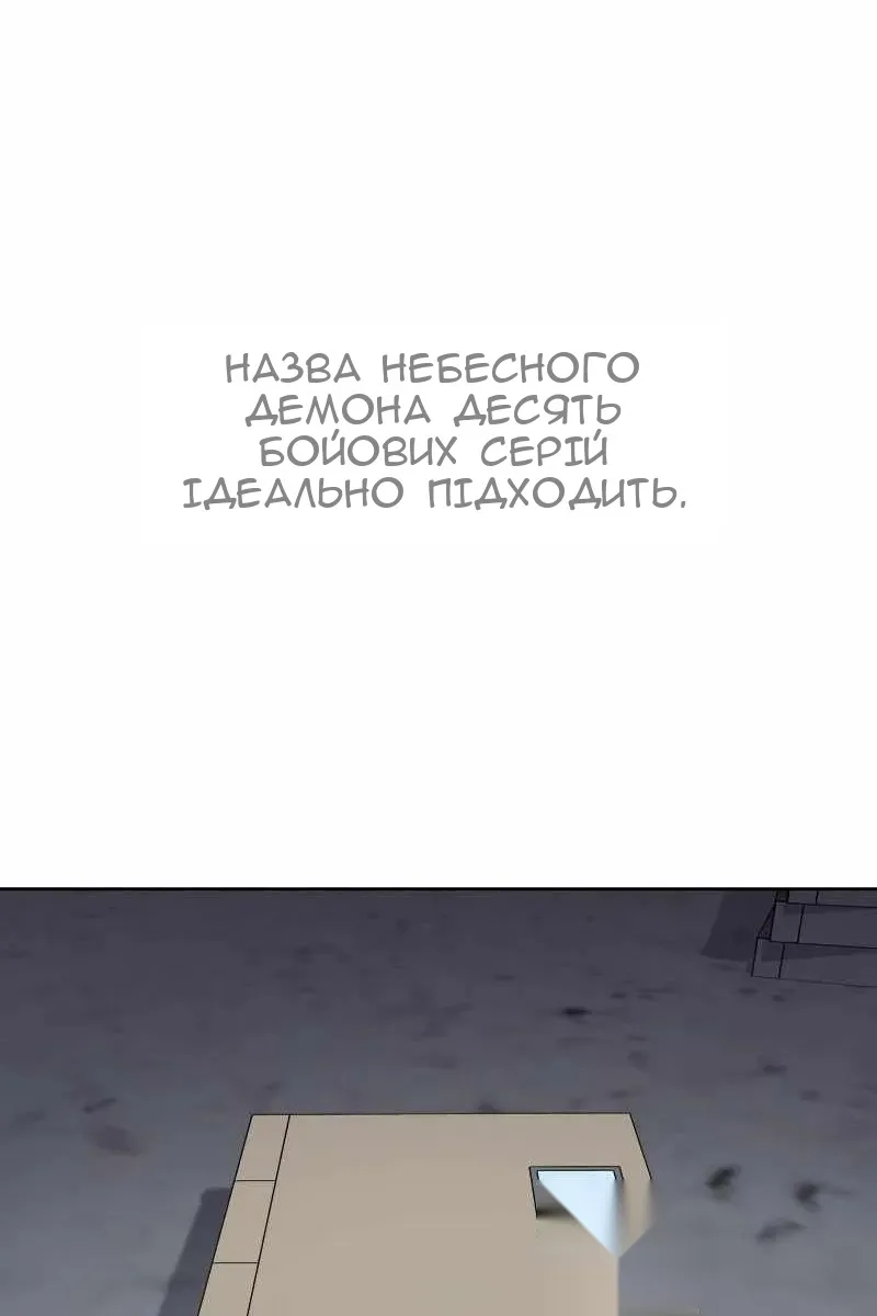 Сторінка 136