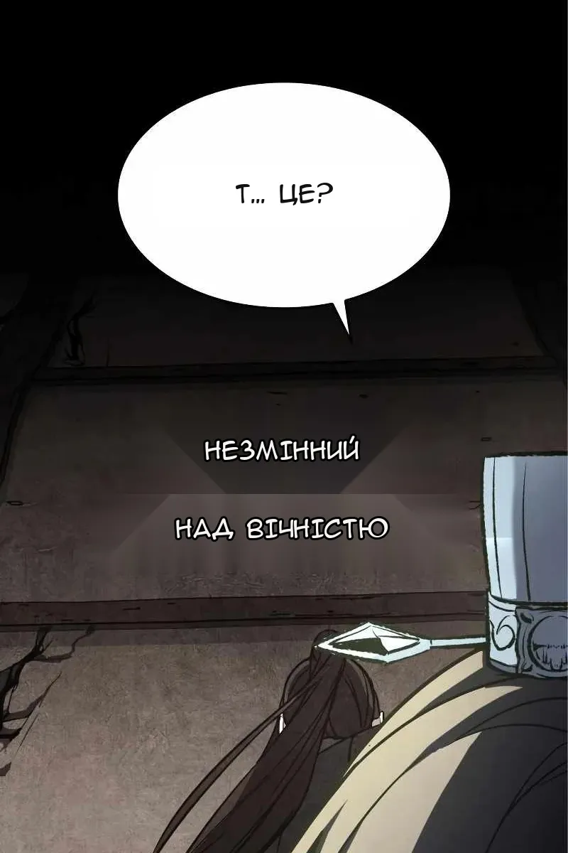 Сторінка 148