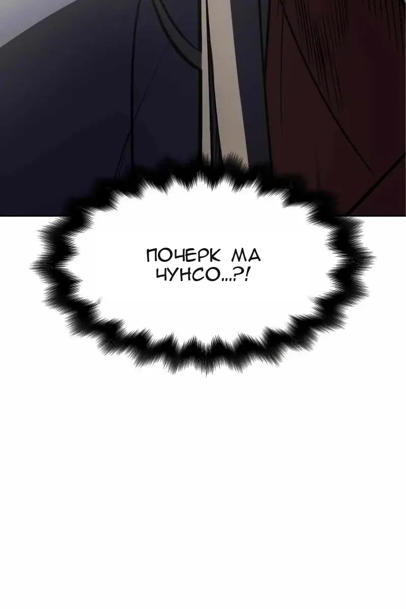 Сторінка 150