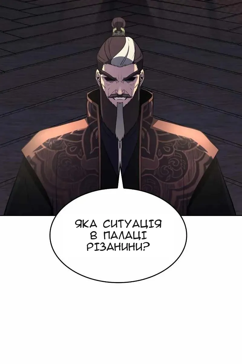 Сторінка 159