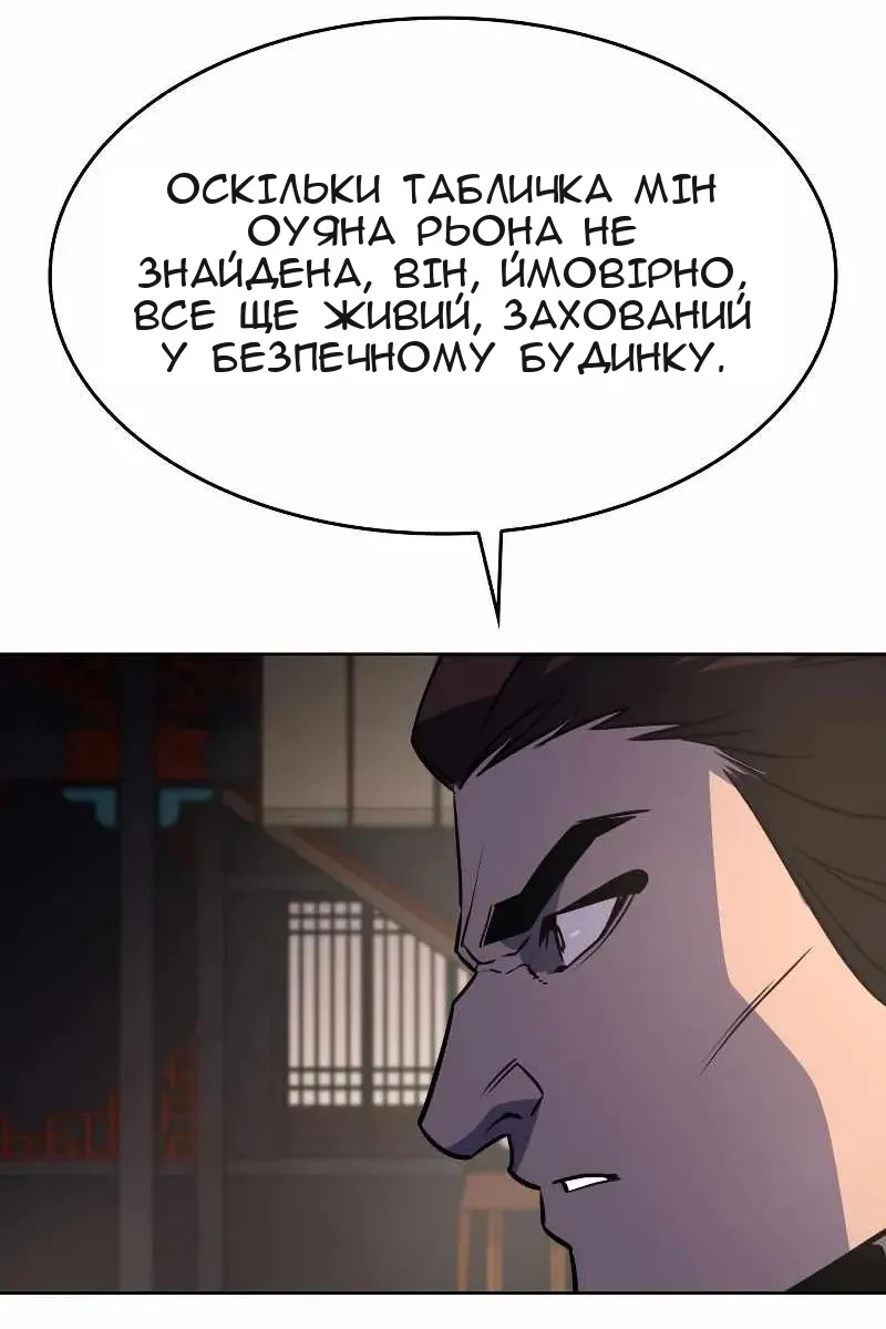 Сторінка 160