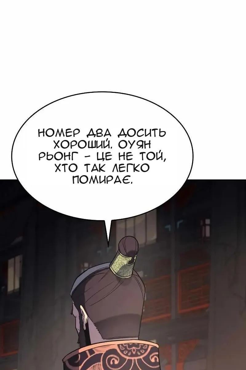 Сторінка 161