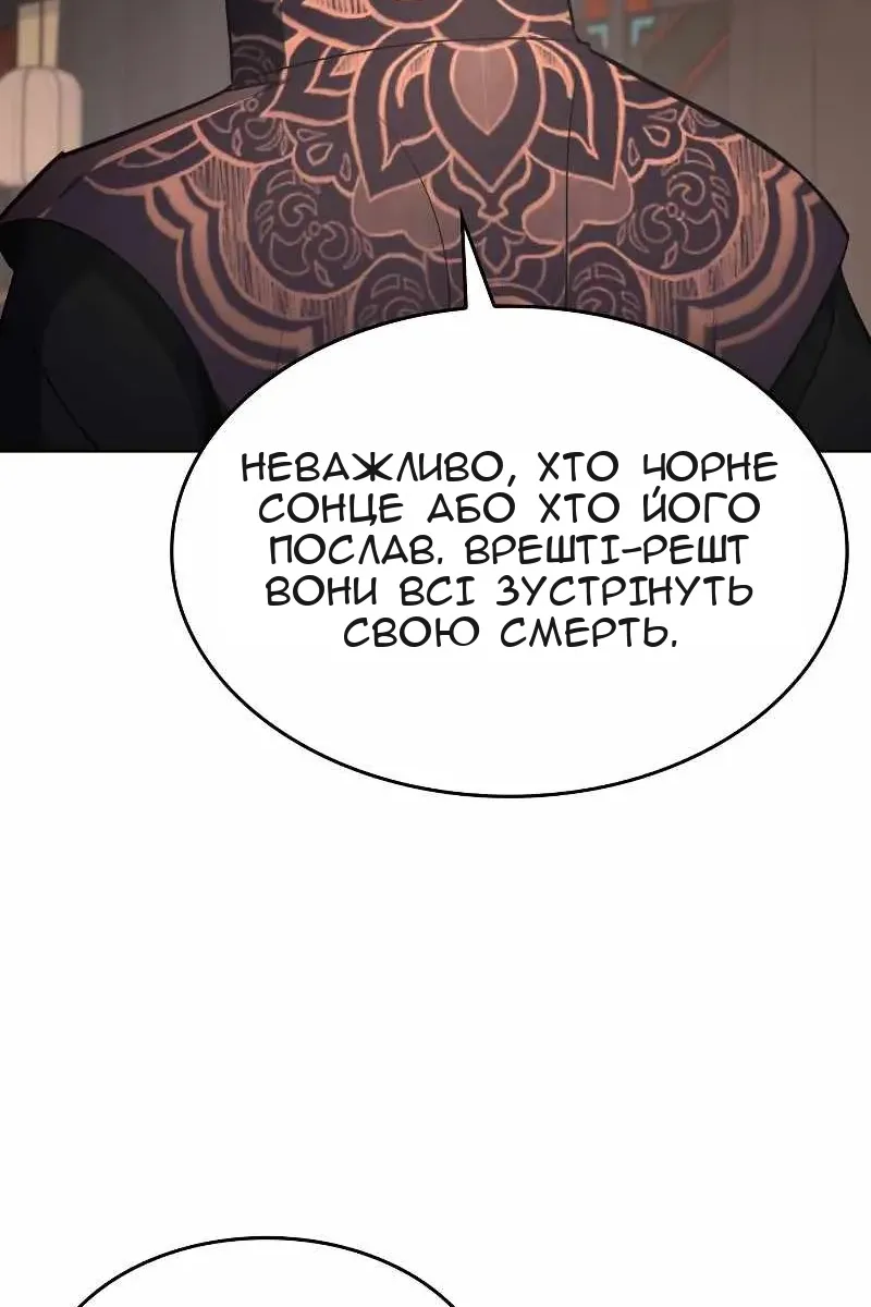 Сторінка 162