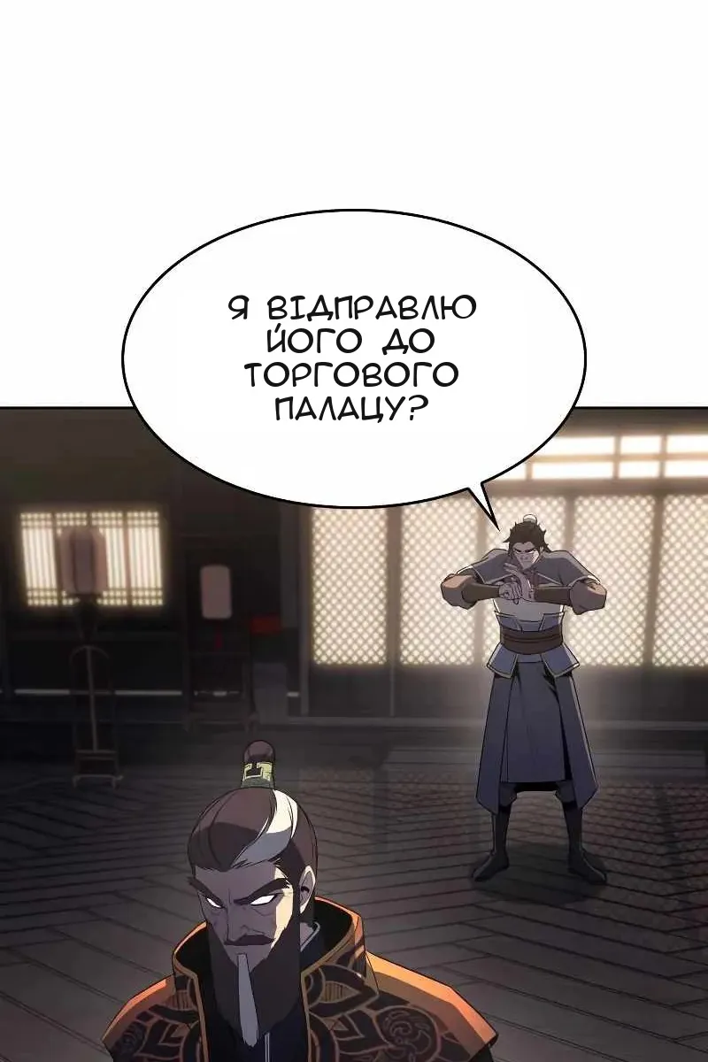 Сторінка 164