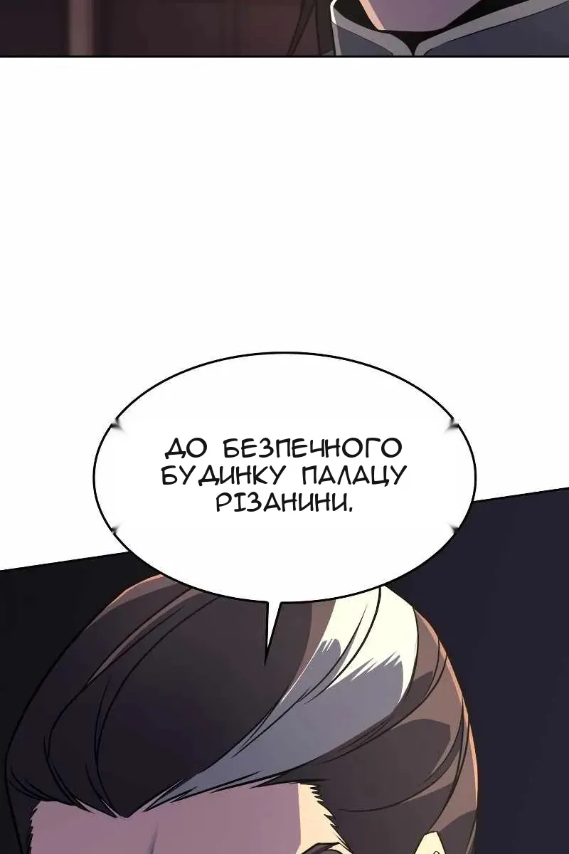 Сторінка 167