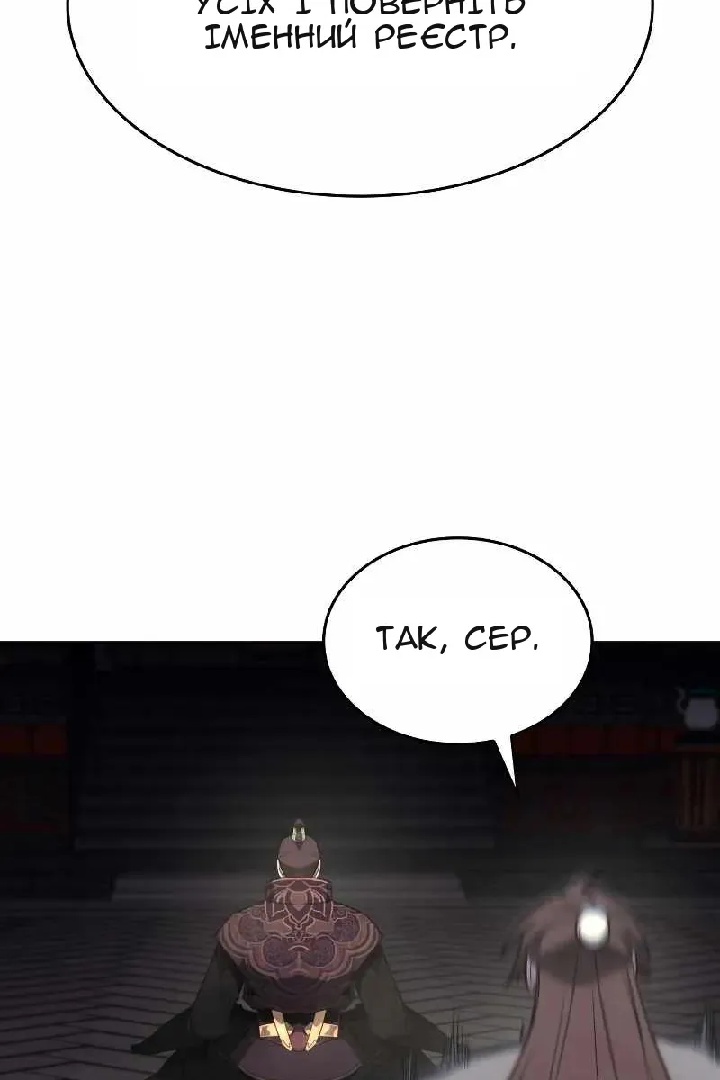 Сторінка 169