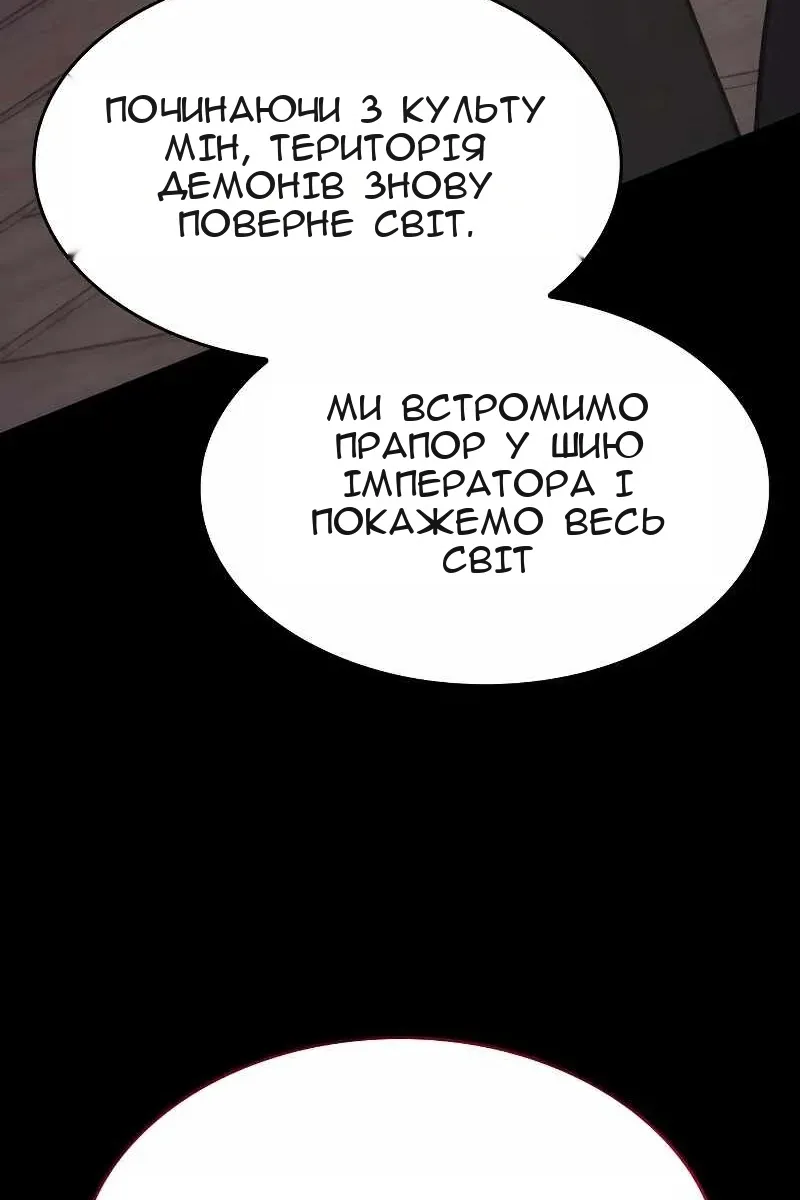 Сторінка 173