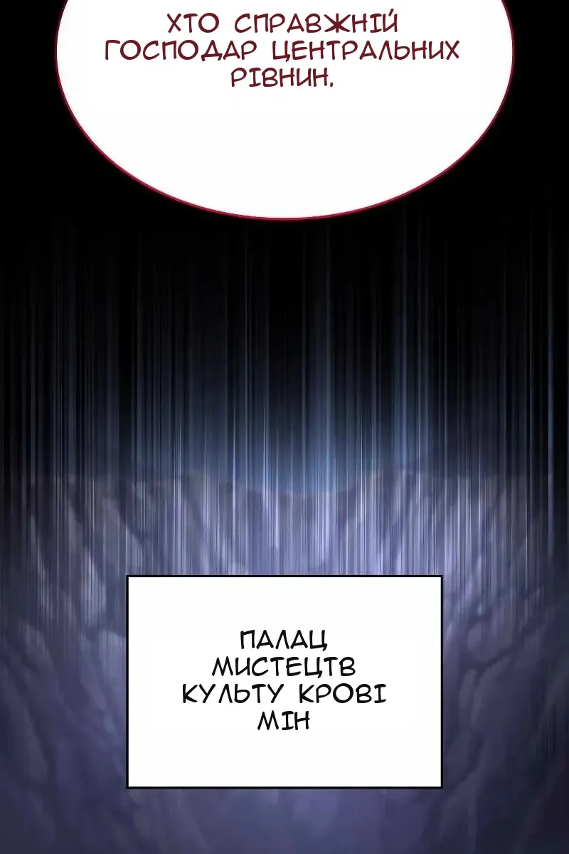Сторінка 174