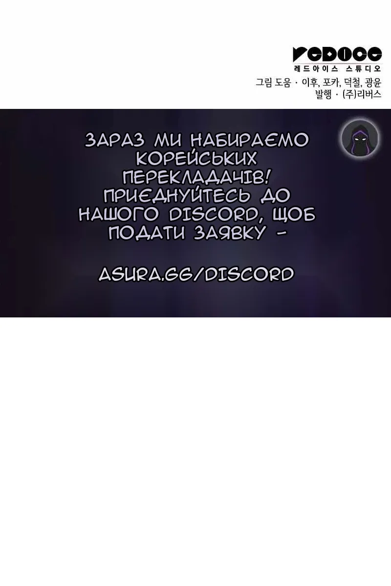 Сторінка 177