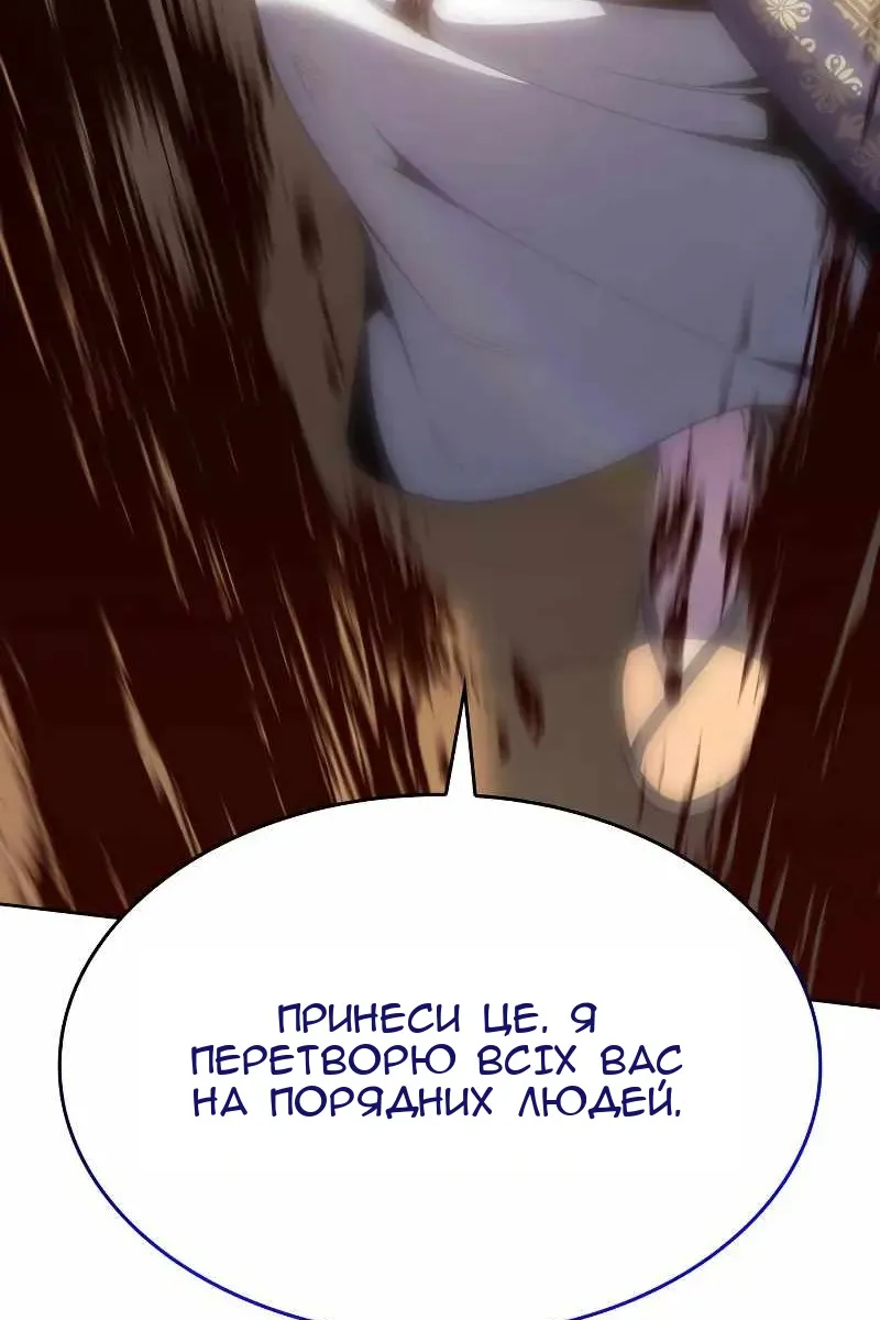 Сторінка 5