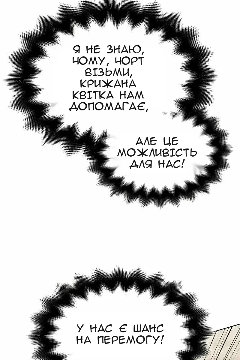 Сторінка 14