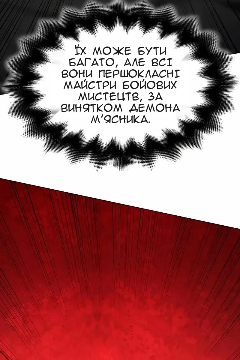 Сторінка 16