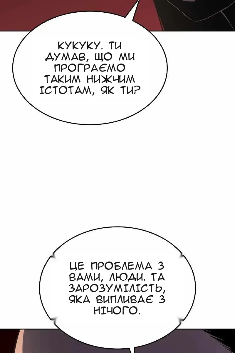 Сторінка 36