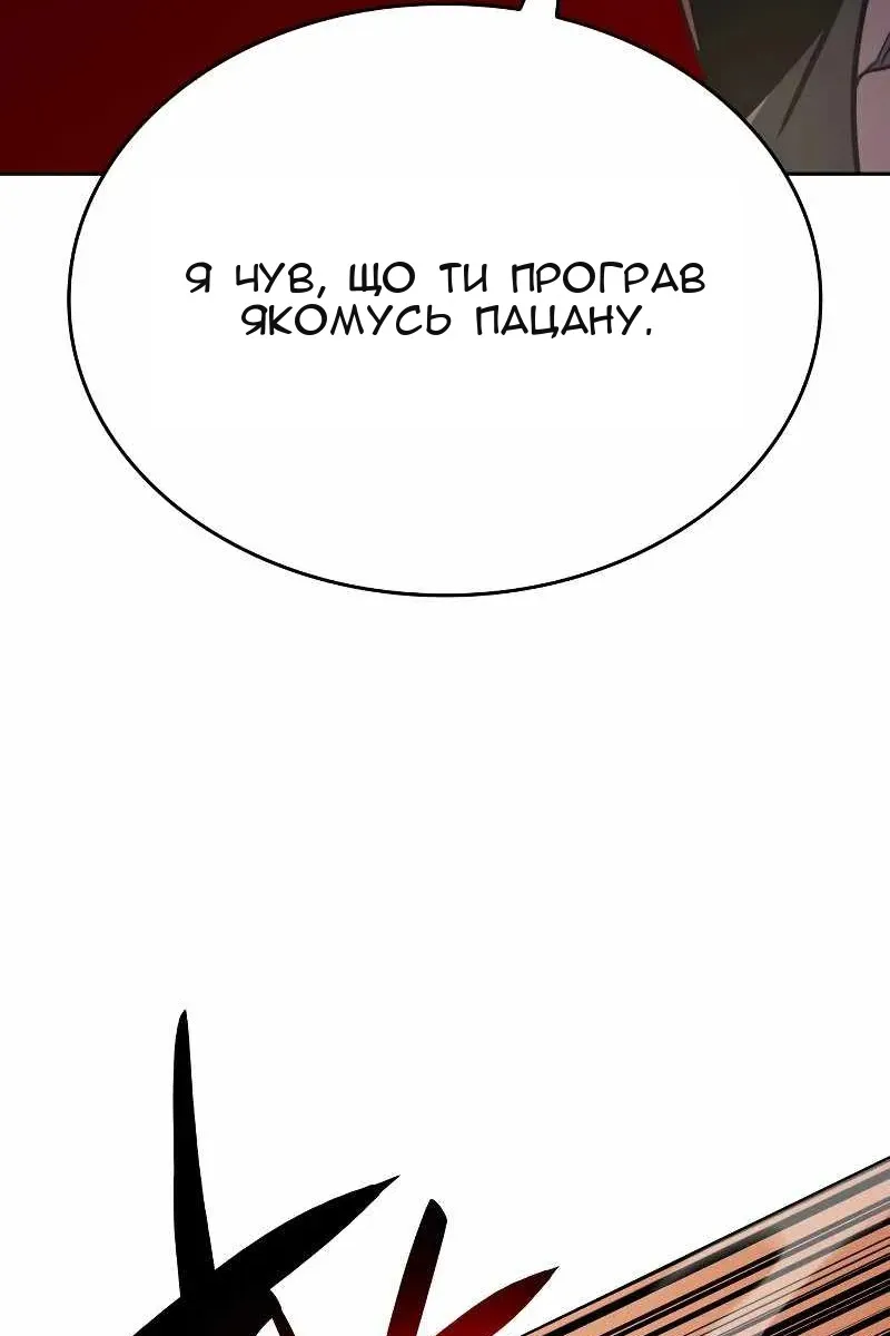 Сторінка 38