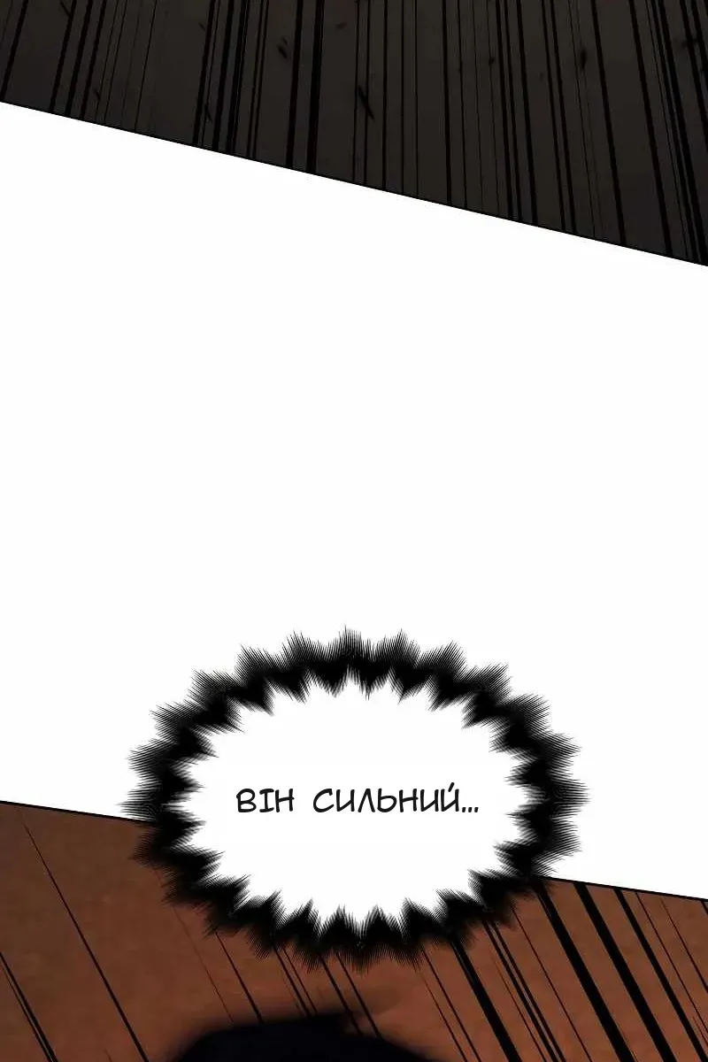 Сторінка 51