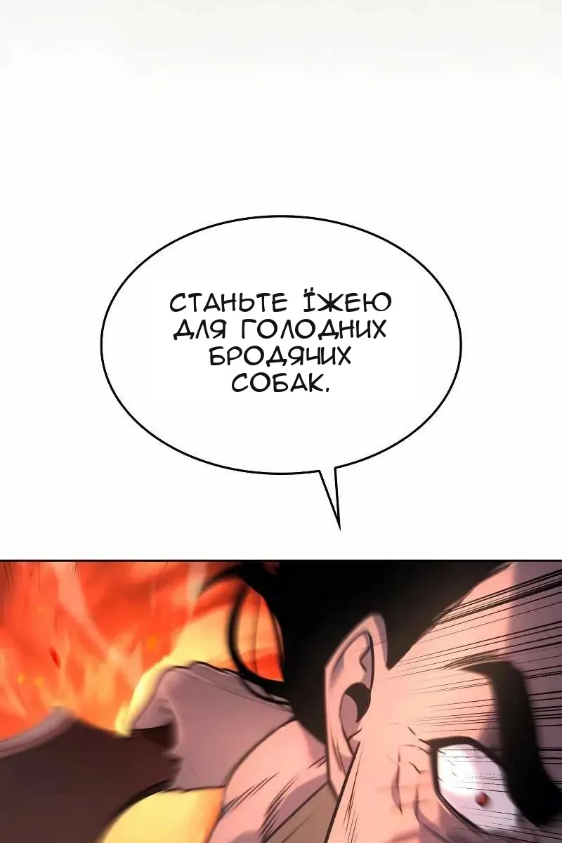 Сторінка 54