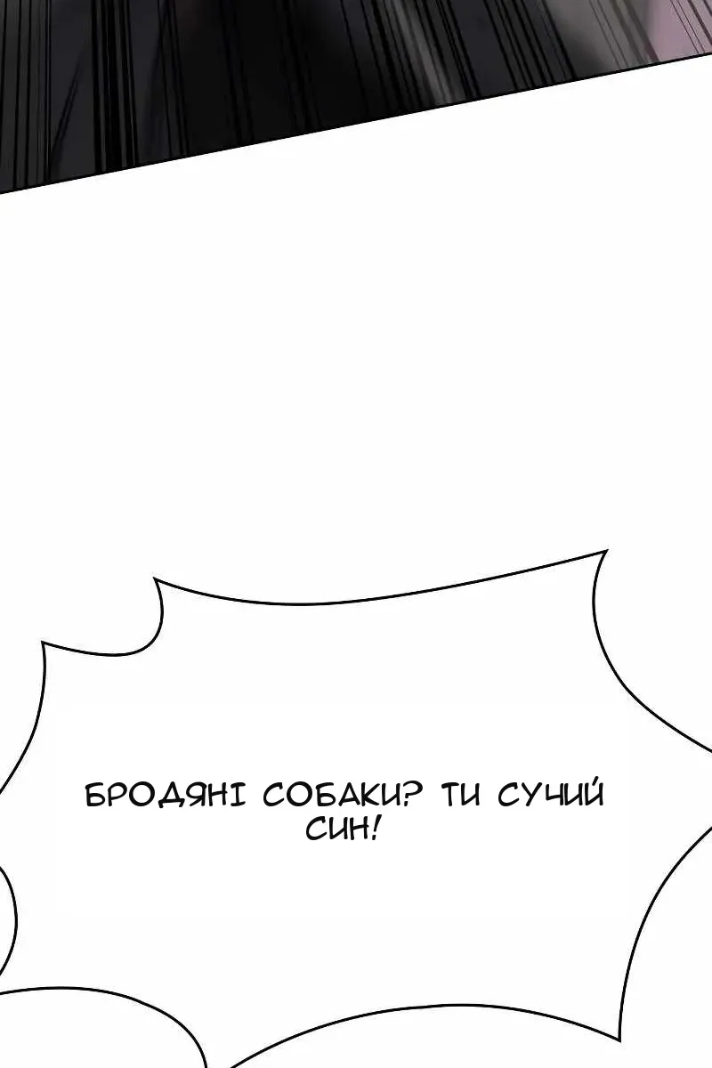 Сторінка 56