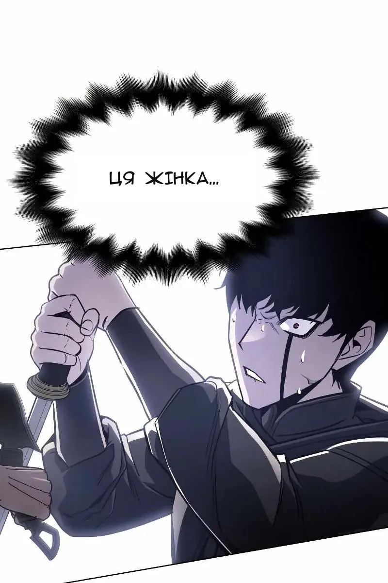Сторінка 61