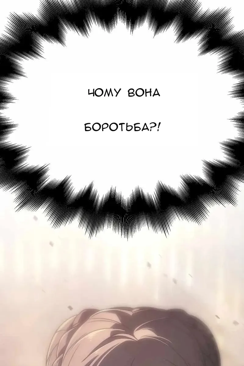 Сторінка 67