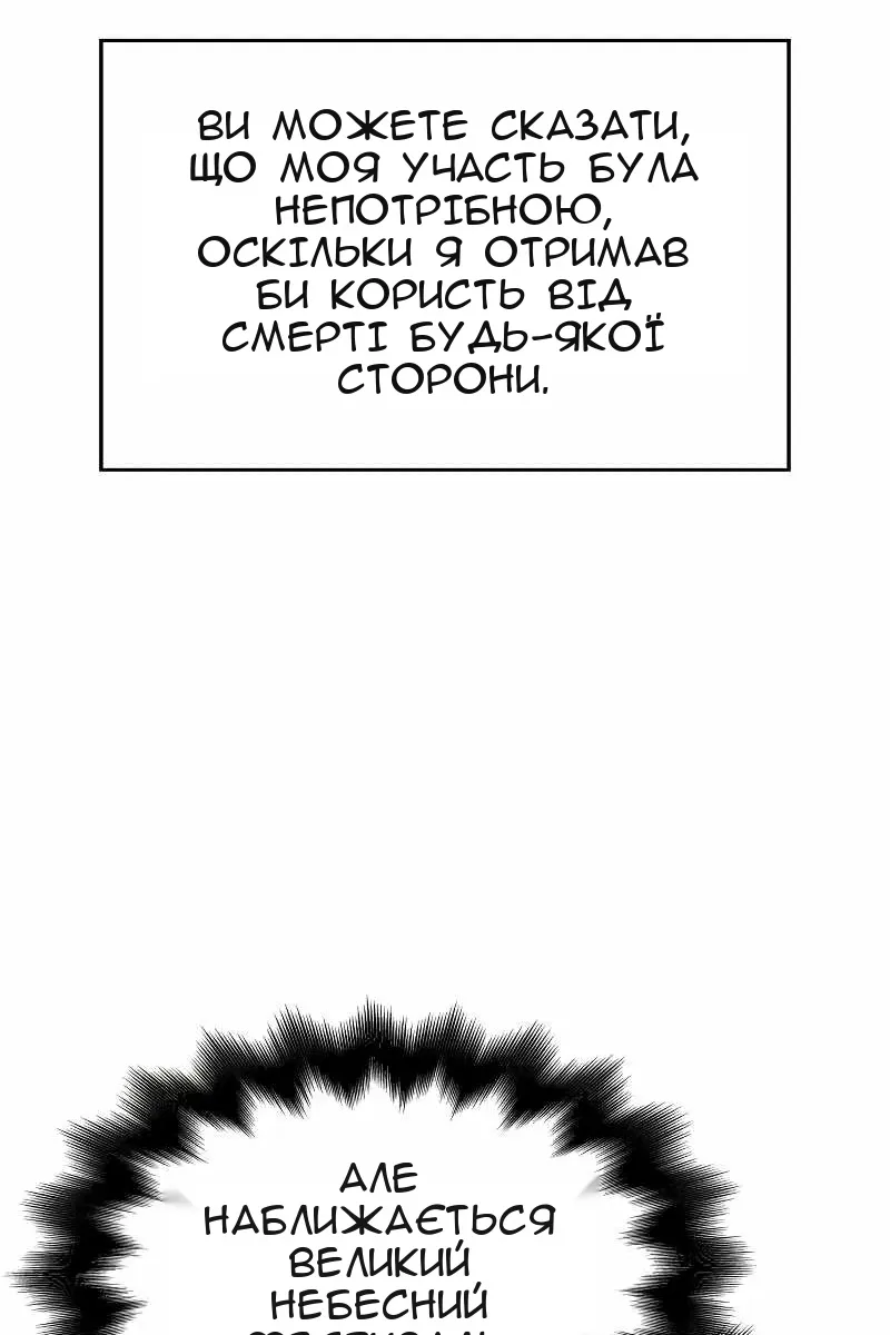 Сторінка 75