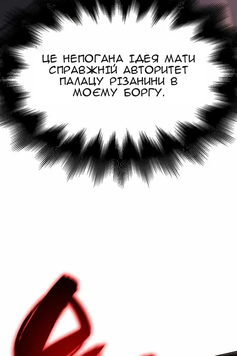 Сторінка 79