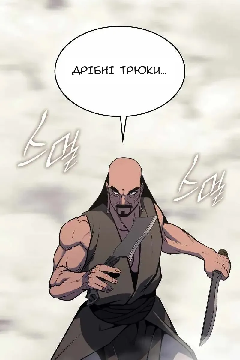 Сторінка 90
