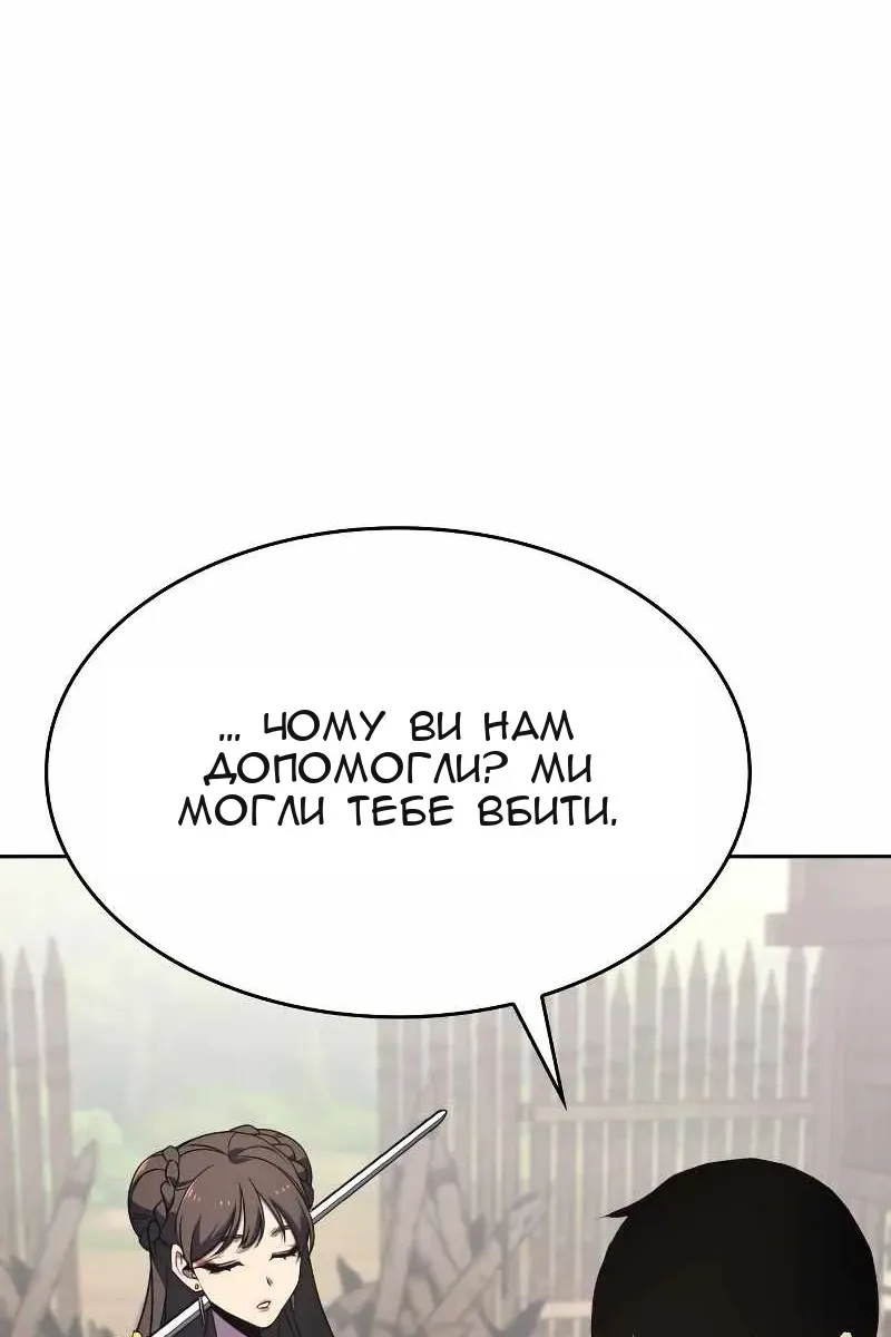 Сторінка 107