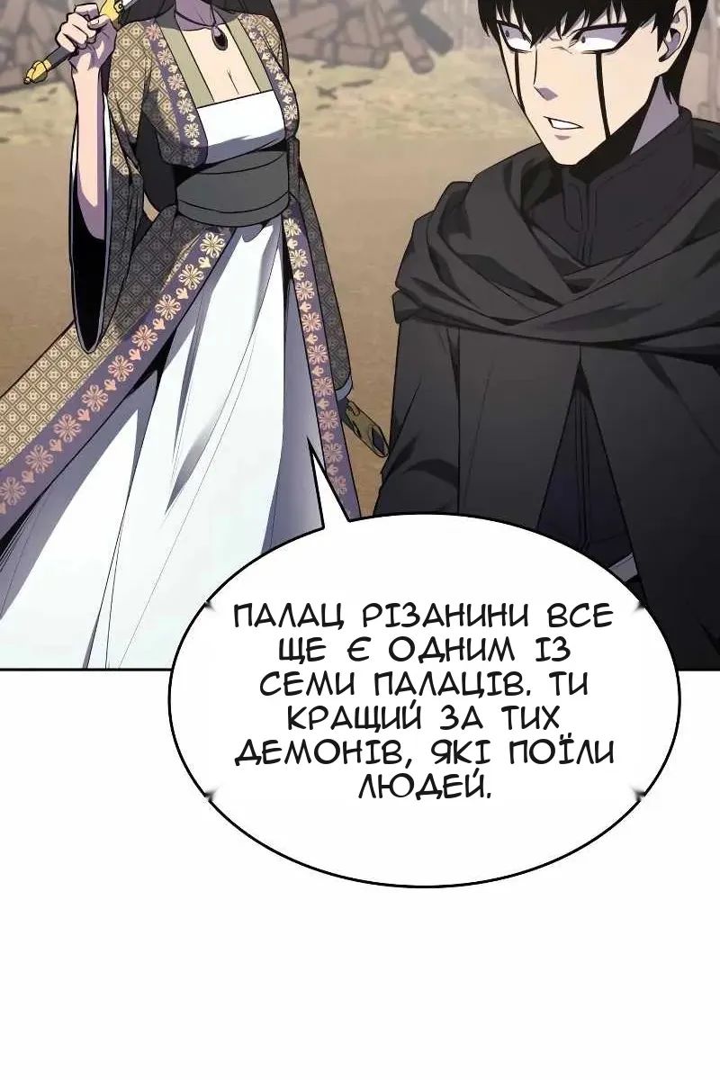 Сторінка 108