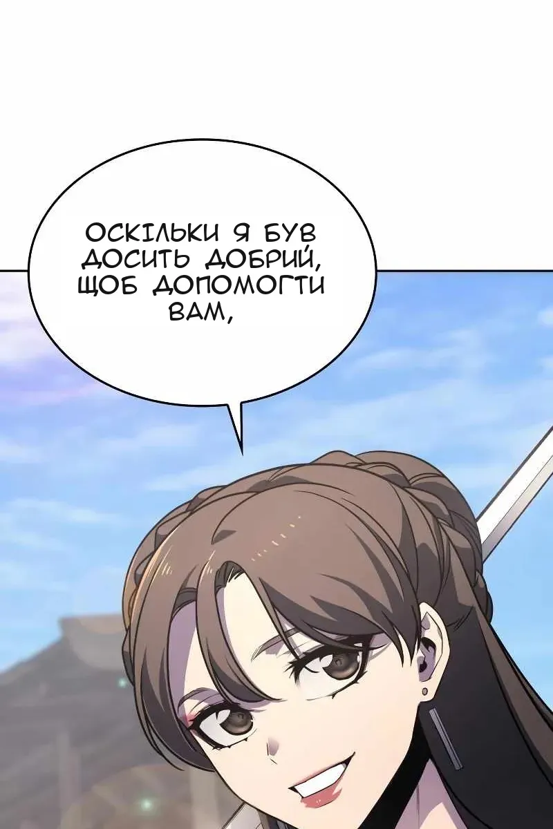 Сторінка 109