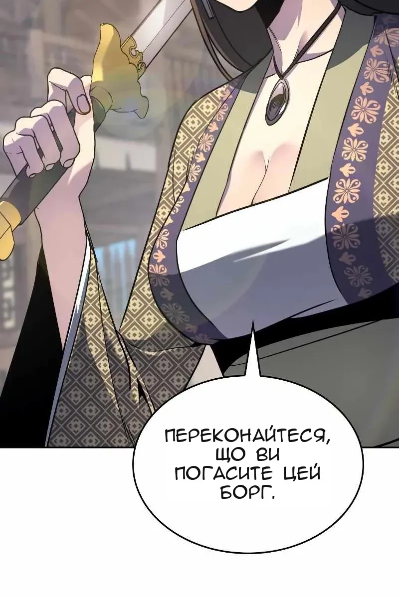 Сторінка 110