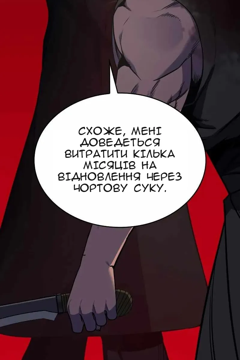 Сторінка 129