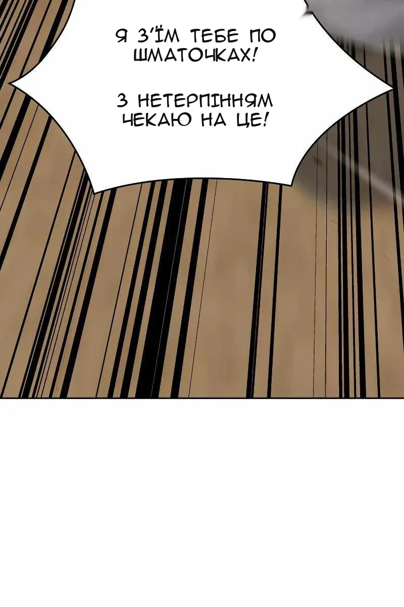 Сторінка 135