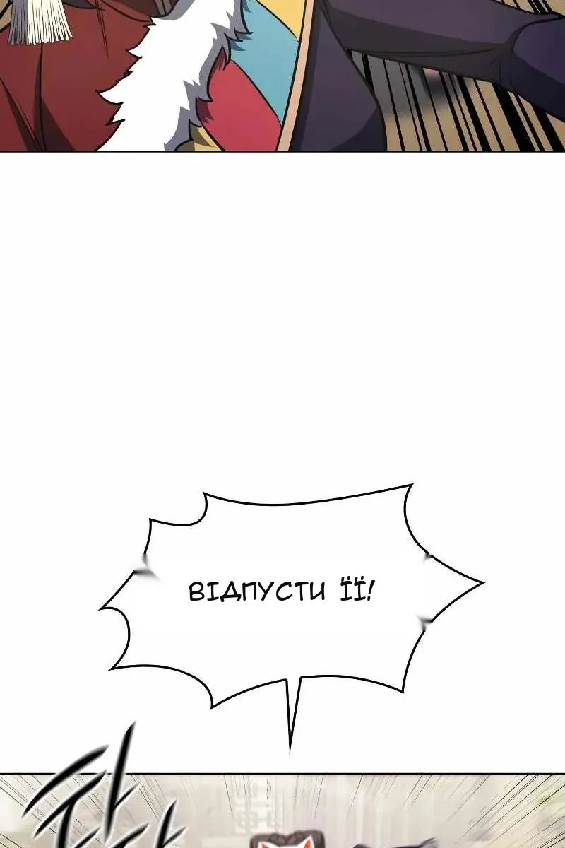 Сторінка 156