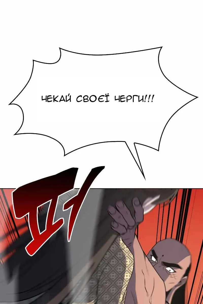 Сторінка 158