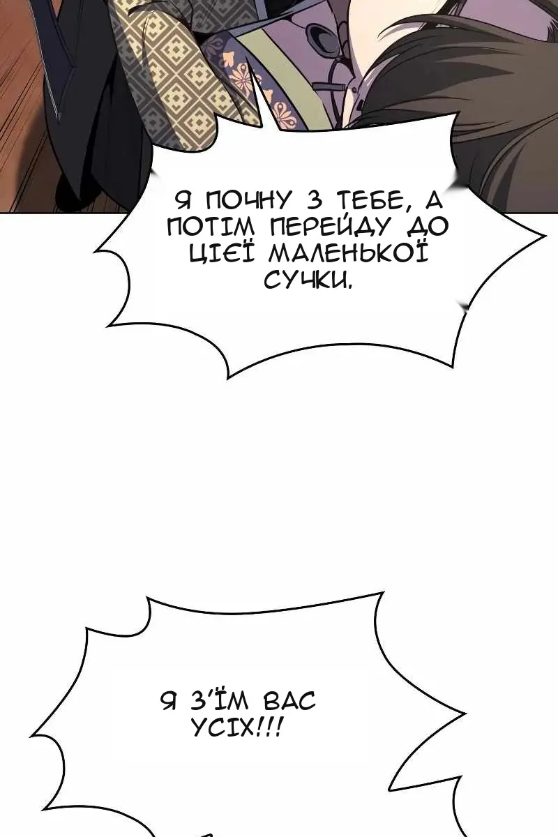 Сторінка 163