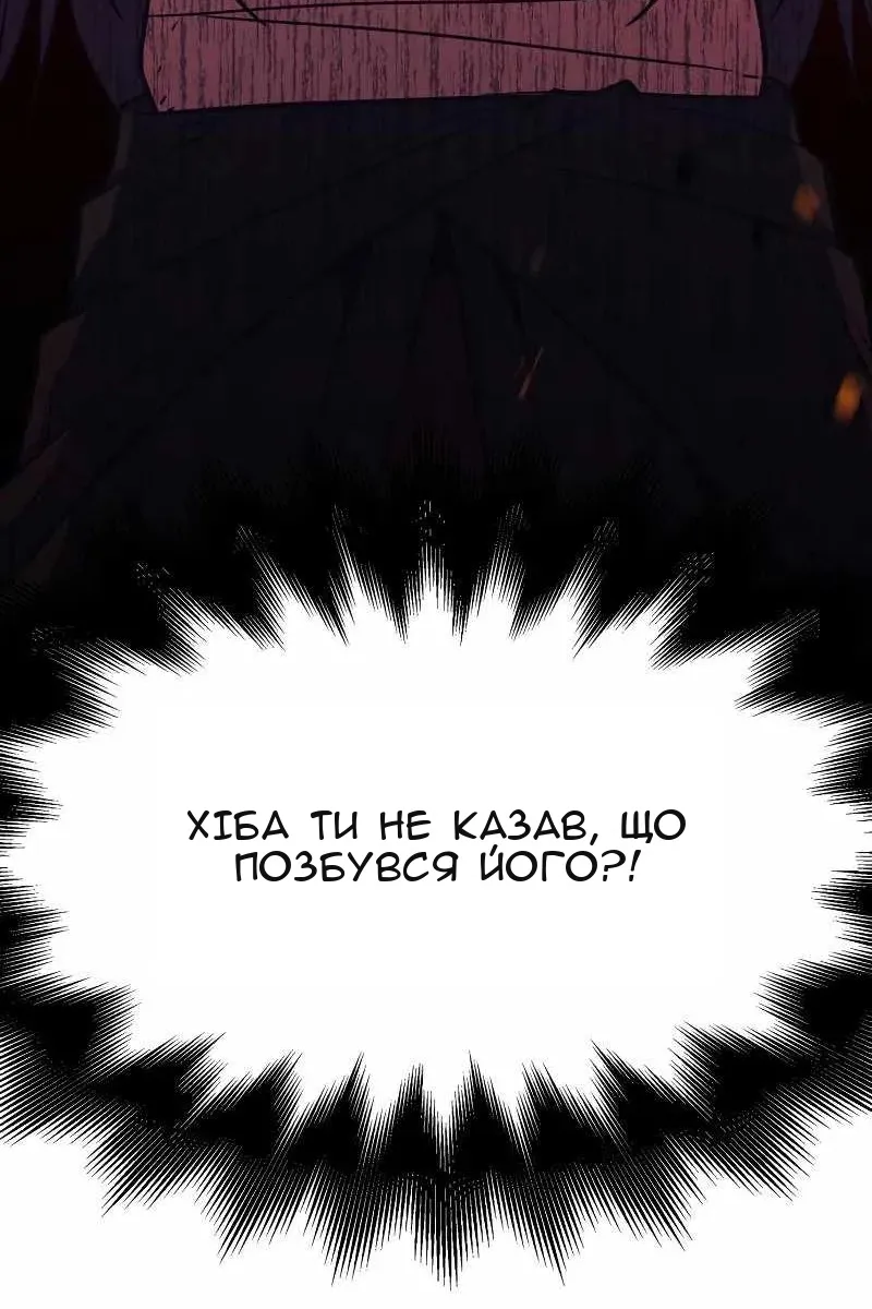 Сторінка 182